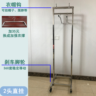 放射科铅衣架铅衣专用衣架防辐射铅衣架子铅服挂铅衣台桌铅服架子