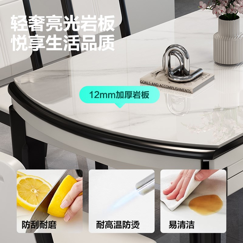 实木岩板餐桌轻奢2025新款家用小户型饭桌椅组合可变圆桌现代简约