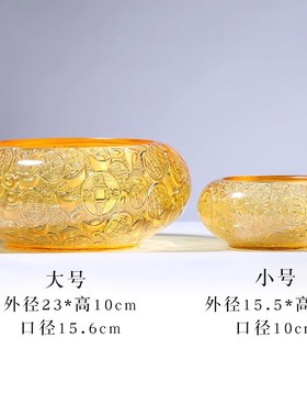 威弗列德琉璃聚宝盆摆件招财进宝元宝前台装饰品钥匙收纳开业礼品