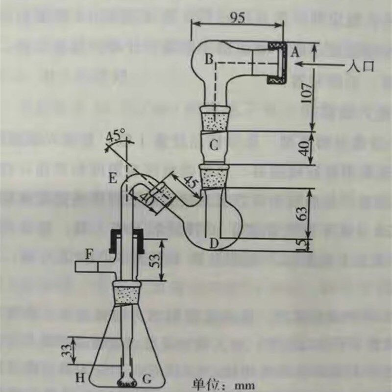 双级撞击器雾滴装置双极撞击器吸入气雾剂粉雾剂的雾滴分布测定法