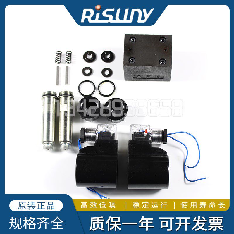 旭阳浅田D5/D4-02/03-2B2-A25/2B3B/03-2B60B/2B2电磁换向