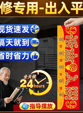 五帝钱压门槛黄铜钱出入平安入户门装修专用古币过门石下压的铜钱