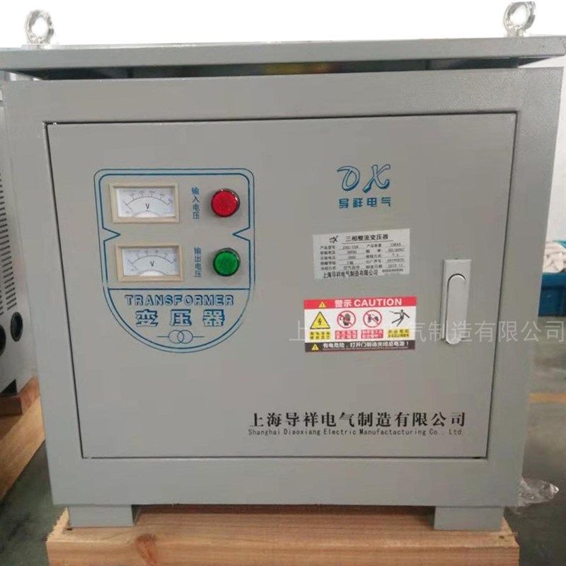 ZSG-20KVA/20KW三相整流变压器AC380V变DC24VLED广告灯灯带专用