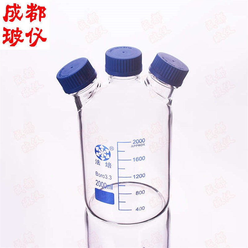 包邮高硼硅丝口三口试剂瓶 500ml~20000ml 三口蓝盖瓶螺口相液瓶