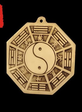 五行八卦福八卦福五行挂件家用门口五行图门对门摆件大门挂饰