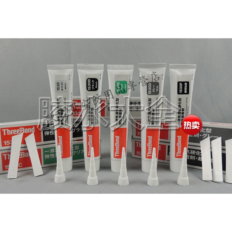 1530/1530B/1530C/1530D/1530P/1533弹性剂防水密封胶水1212[100G