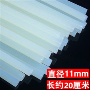 透明 热熔胶条 大胶棒 长约19厘米 质量好 直径11mm
