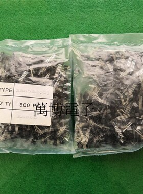 2SA988 E档 激光字袋装 一个起卖 NEC 日电 全新原裝  A988