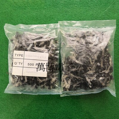 2SA988 E档 激光字袋装 一个起卖 NEC 日电 全新原裝  A988