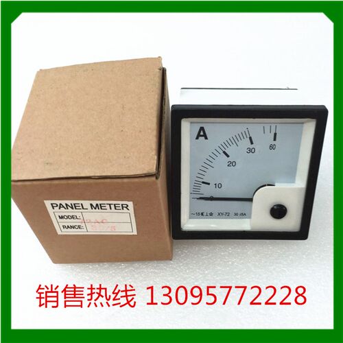 乐清市新艺仪表电流表72AC-30/5