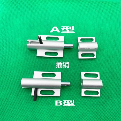 门插销插销门栓门扣防盗门锁扣铝型材配件 明插销40系列
