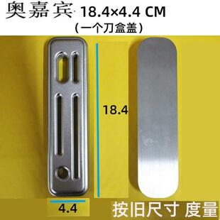 悦积分水槽刀架密封盖不同尺寸洗菜盆刀架不锈钢刀盒厨房用盖配件