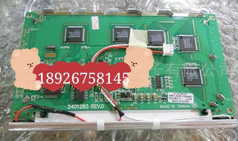 AWG-S240128AMB 液晶模块SAP1024B 52401283 厂家直销240128