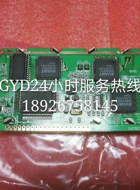 160*80液晶模块 LC7981控制器 20pins 可替代台湾AG16080B产品