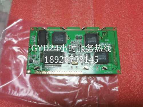 160*80液晶模块 LC7981控制器 20pins 可替代台湾AG16080B产品