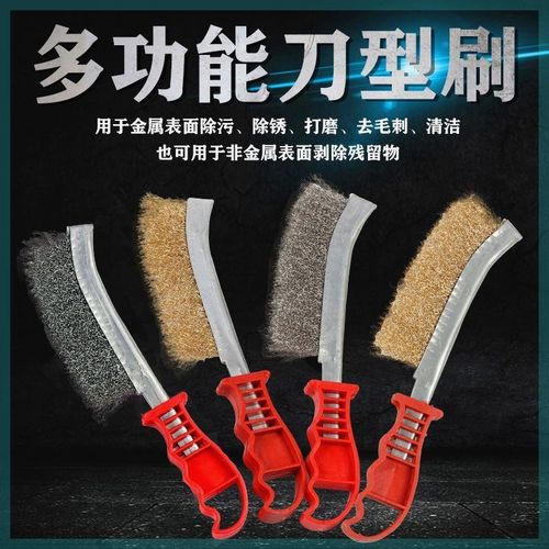 钢丝刷刀刷不锈钢丝刷镀铜丝刷除锈缝隙塑料柄烧烤铁刷子清洁刷