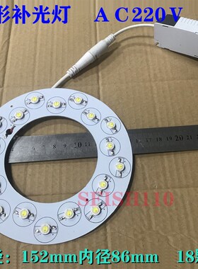 18颗环形补光灯 圆环形补光灯红外黑无光神光补光灯 ?22OV供电