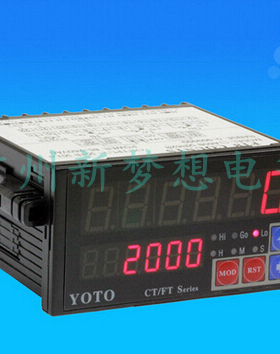 YOTO北崎FT8-R60B/R61B/R62B转速表智能双数显测量速度米速线速表