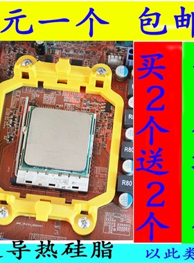 AM2 AM3平台CPU扣具散热器底座940 938框架子通用AMD主板风扇支架