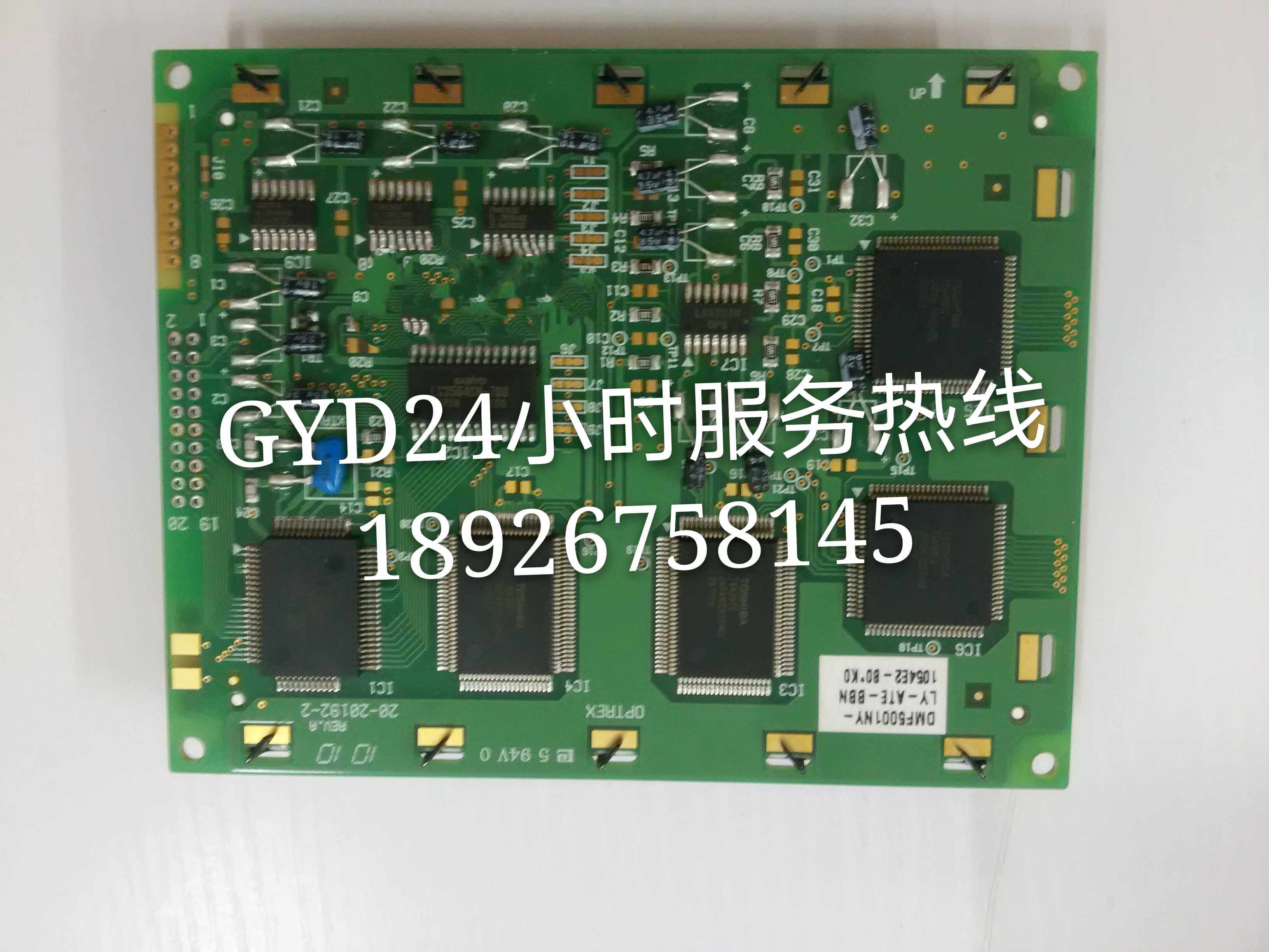 DMF5001NY DMF5001N DMF5001NYL-EB显示屏 兼容代替液晶屏