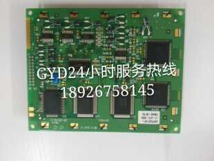 EB显示屏 DMF5001NYL 兼容代替液晶屏 DMF5001N DMF5001NY