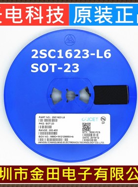 2SC1623 SOT-23 丝印L6 原装长电 NPN 50V 0.1A 贴片三极管CJ长晶