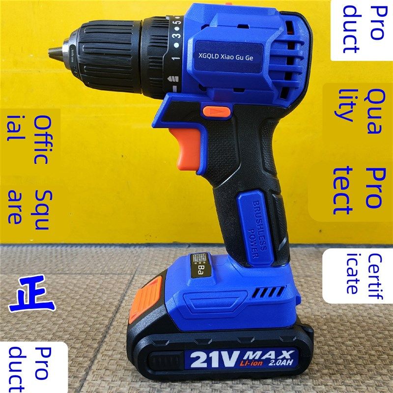 小谷歌无刷电钻家用冲击钻多功能电动螺丝刀手枪钻锂电池充电手钻