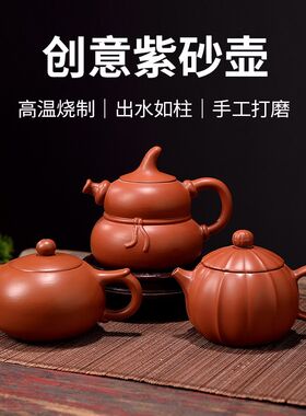 潮州手拉壶大号紫砂葫芦壶陶瓷朱泥家用功夫茶具西施壶手工可断水