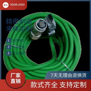JZSP 7G系列 CVP02 E电缆现货 安川伺服电机编码 器线SGMGV