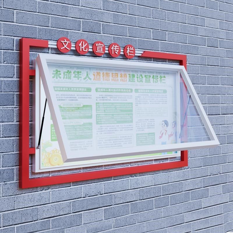 国风定制镀锌铁艺壁挂校园走廊展板挂墙上公告栏展示板文化宣直销,个性定制/设计服务/DIY,照片冲印/小卡定制,淘宝优惠券,粉丝福利购,淘宝优惠卷