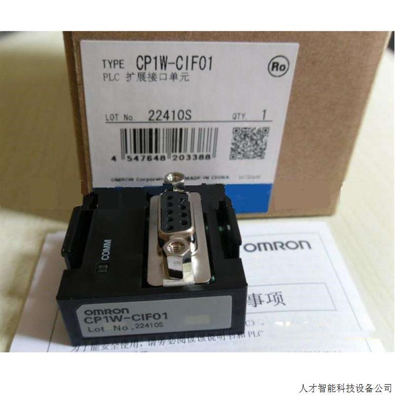 供应PLC模块CPM1-CIF11.适用