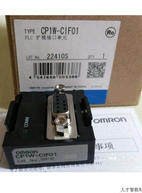 供应PLC模块CPM1-CIF11.适用