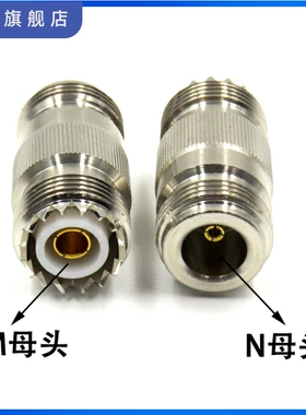 车台射频转接头 L16头母转SL16母 转换头 N头转M头 N-SL16-KK