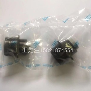 现货日本原装 29PC 2A20 航空电子工业JAE插头插座连接器JL05