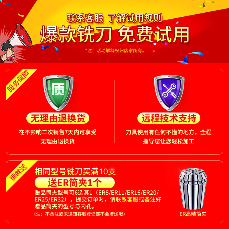 九利刀具 钨钢立铣刀 合金模具钢球头R刀 63度金色涂层加硬耐磨,3C数码配件,USB多功能数码宝,淘宝优惠券,粉丝福利购,淘宝优惠卷