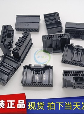 AAUS01AS0-028K01 LOTES/嘉泽 黑28PIN储能连接器汽车BMS母座胶壳