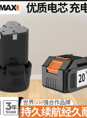 德国KOMAX家用小型锂电锯往复锯手持马刀锯充电电锯原装充电器锂