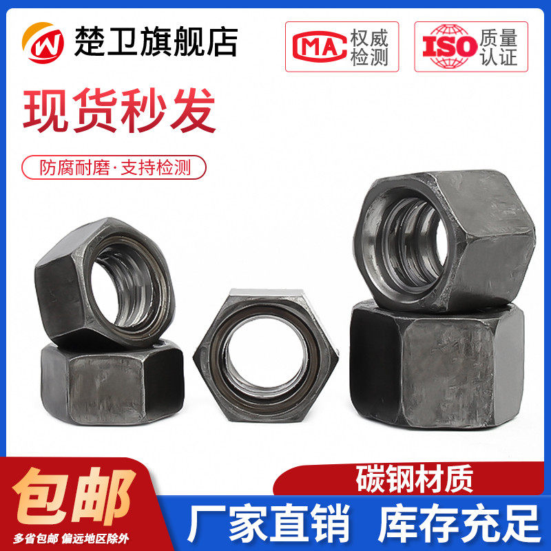 梯形扣螺母圆螺母Tr型螺帽方牙粗牙螺母M12-M100梯形牙螺丝母,搬运/仓储/物流设备,其他起重搬运设备,淘宝优惠券,粉丝福利购,淘宝优惠卷