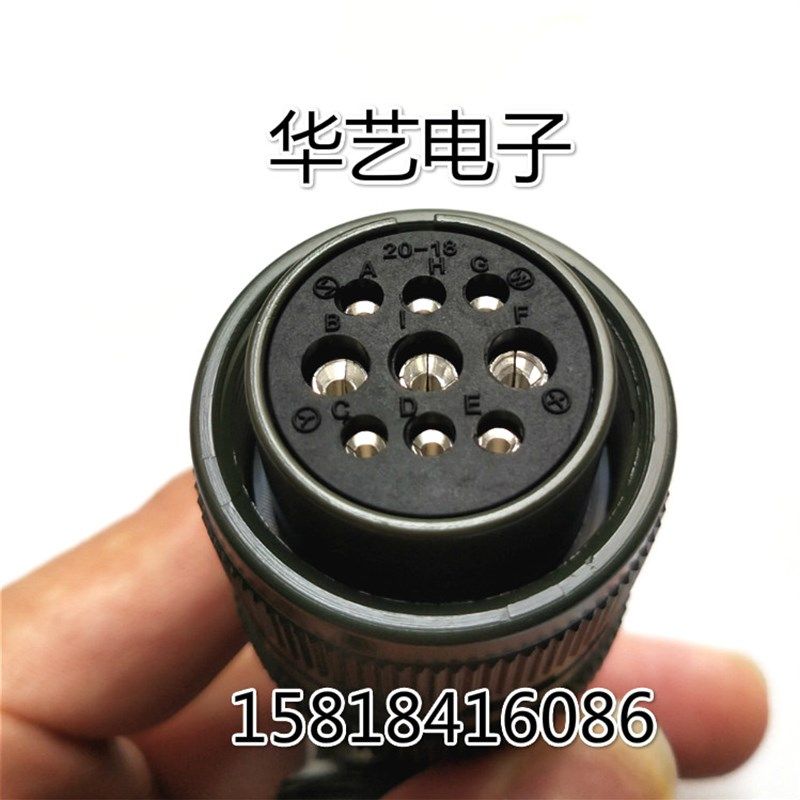 汇川伺服电机编码器插头MIL-DTL-5015系3108E20-18S 9芯军规航插图片