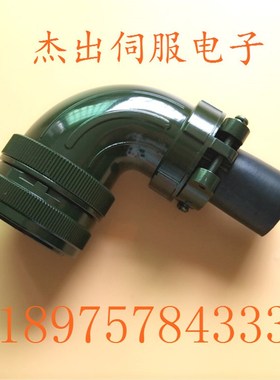 台达插头Y3021050347/447,ASD-CAPW4000,MS3108B/3106B32-17S