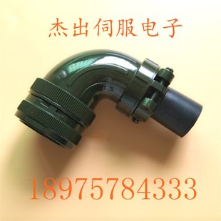 447 3106B32 ASD MS3108B 17S CAPW4000 台达插头Y3021050347