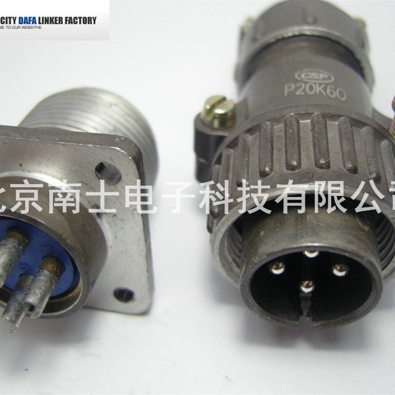 大发CSP航空插头插座P20-2-3-4-5-7芯P20J6Q/J9Q/J11Q反装连接器