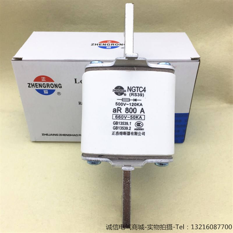 正浩RS714C RS39 NGTC4 700A 800A 900A 1000A 1250A快速熔断器