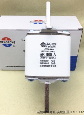 正浩RS714C RS39 NGTC4 700A 800A 900A 1000A 1250A快速熔断器