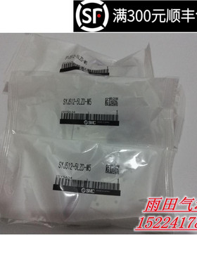 原装正品日本电磁阀SYJ512-3/4/5/6/M/MZ/MD/MZD/MZE-M5常闭型