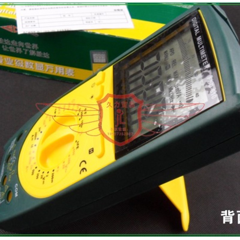 胜达工具610型数显万用表 掌上数字型测电表 数字万用表 包邮
