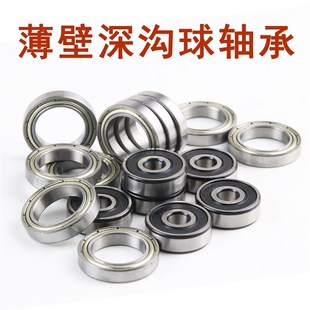 薄壁轴承6900 6901 6902 6903 6904 6905 6906 6907 6908Z ZZ 2RS