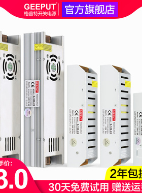 LED长条小体积超薄24V开关电源60W100W120W150W200W250W360W400W
