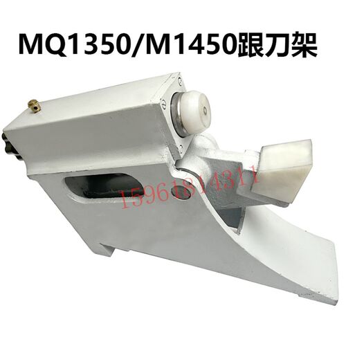 MQ1450开式中心架 MQ1350B加大跟刀架托架 300大上海外圆磨床配件