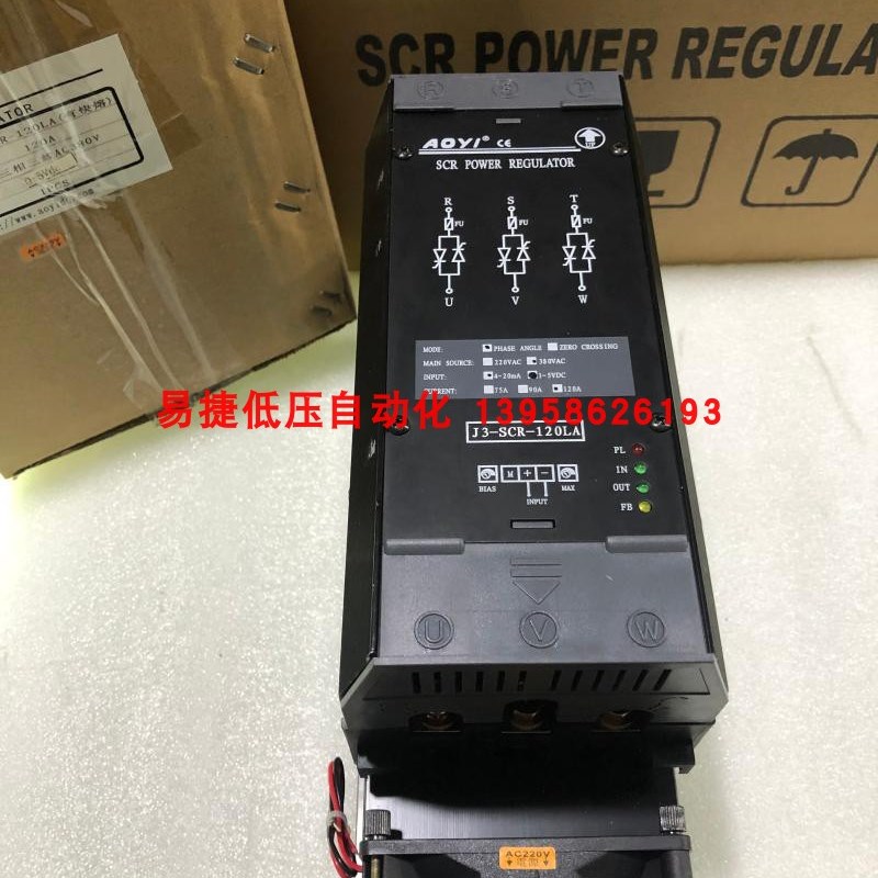 AOYI奥仪 J3-SCR-120LA 三相可控硅电力调整器 内置快熔 移相控制